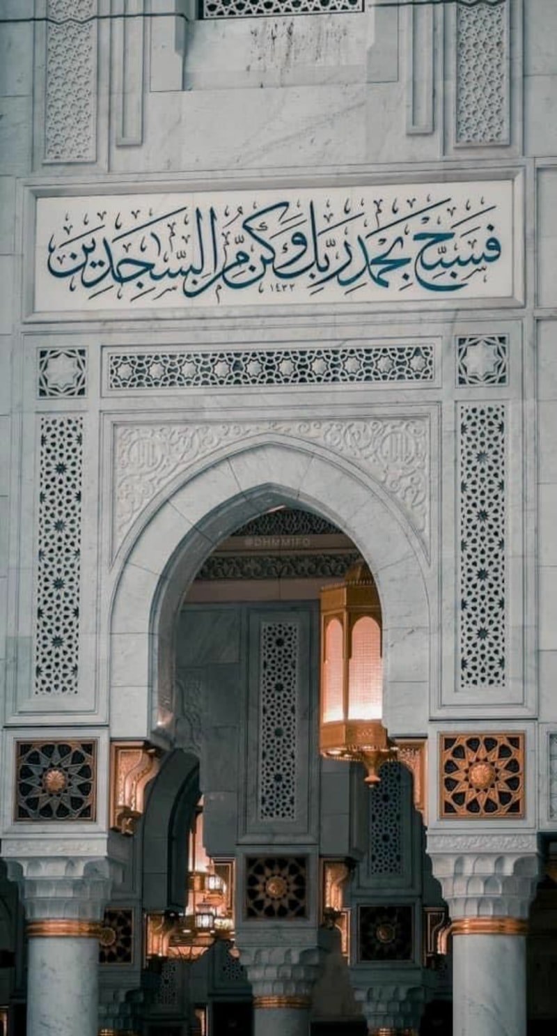 An intricately carved mosque doorway with a grand arch